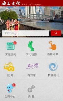 上?；ヂ?lián)網(wǎng)軟件集團(tuán) 驅(qū)動(dòng)智慧未來的互聯(lián)網(wǎng)信息服務(wù)領(lǐng)航者